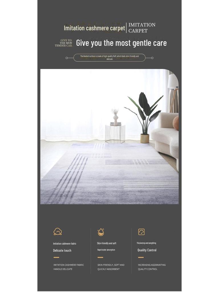 Japanese Wabi-Sabi Style Nordic Striped Carpet for Living Room or Bedroom