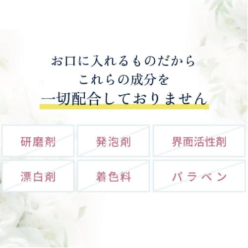 [Includes a Whitening Toothbrush] Medicated Pearl White Pro EX Plus, Refreshing, Easy Home Whitening, Removes Stain and Cavities, Rose Mint Scent