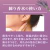 glim lavender solid perfume