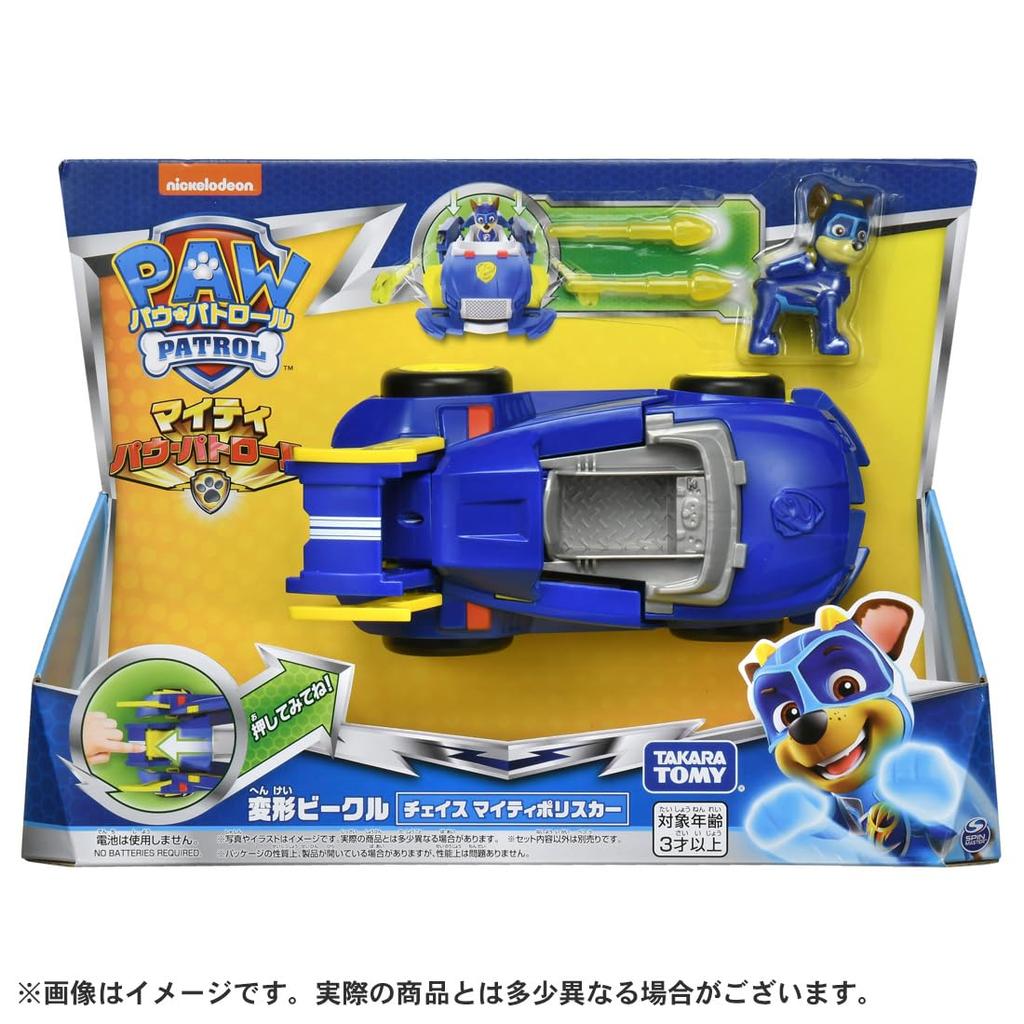 Paw Patrol Transforming Vehicle Chase Mighty Police Car