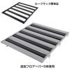 IPF EXP Roof Rack Optional Parts Floor Bars Black Add-on EXR-07P