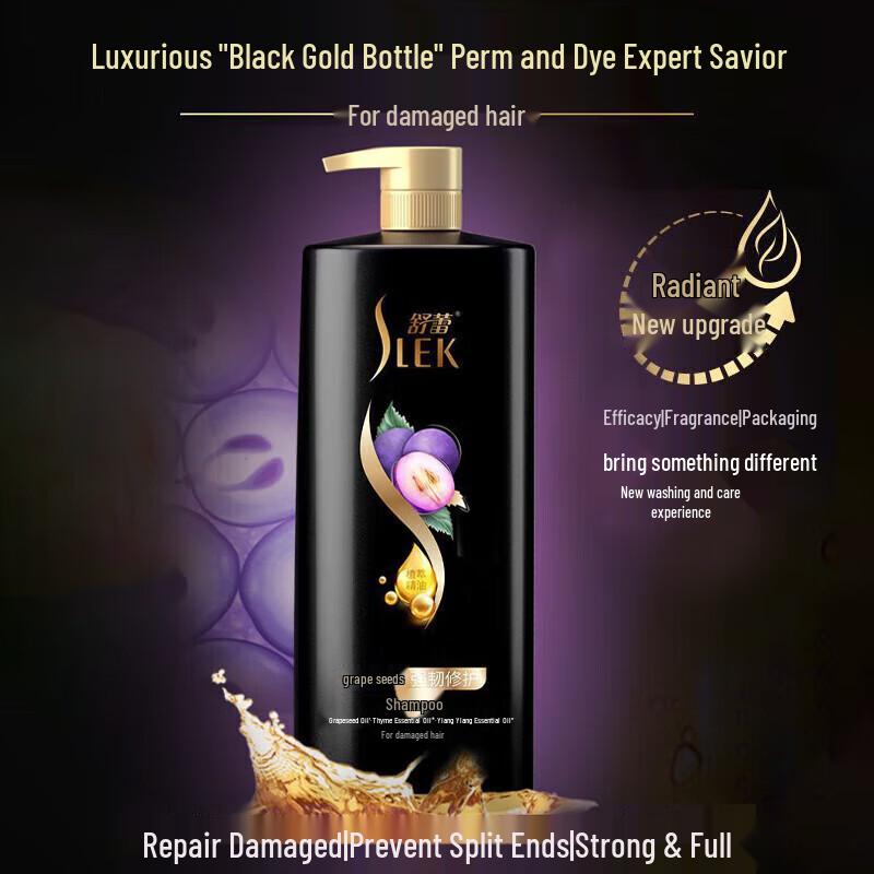 

ShuLei Grape Seed Strengthening Repair Shampoo