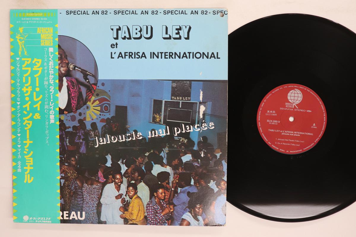 

LP Record TABU LEY Rochereau Vol. 5 SUX260V OVERSEAS 1982 Japan Obi World Music Used