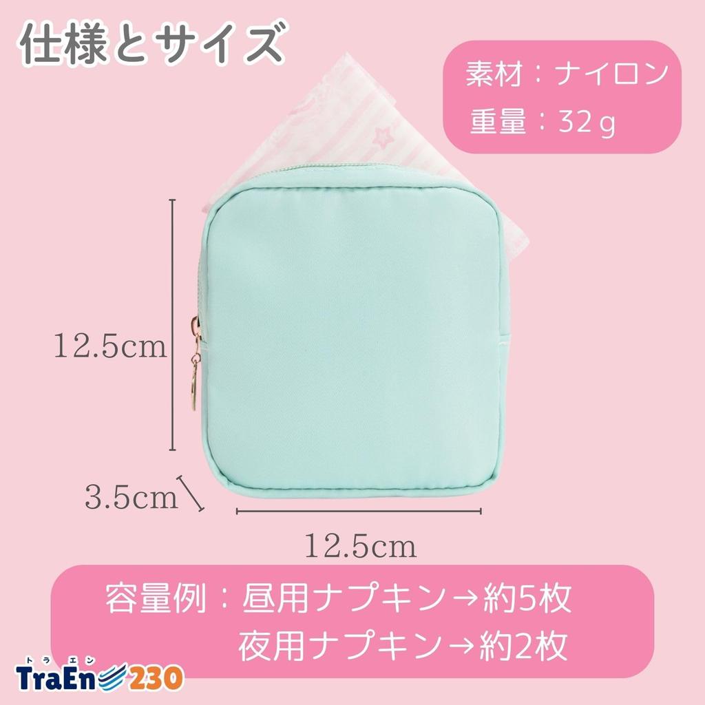 TraEn230 Sanitary Sanitary Napkin Sanitary Products Handkerchief Lip Cosmetic Small Cute for Gadget Small Cosmetic Pouch Pouch, Pouch, Pouch, Pouch,