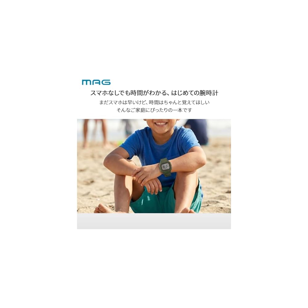 MAG Digital Funk-Solar Dual Power Uhr, Wasserdicht, Polyurethan-Armband, Etwas Kleinere Größe, Geeignet für Kinder, MW-550A BK Schwarz