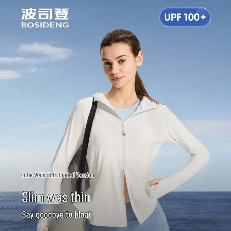 BOSIDENG B261326458 Hooded Breathable Sun Protection Jacket