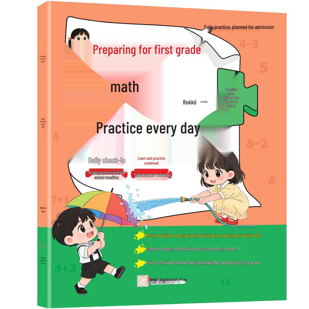 First Grade Readiness: Daily Practice for Kindergarten Transition to Primary - Chinese, Math, Pinyin & Characters