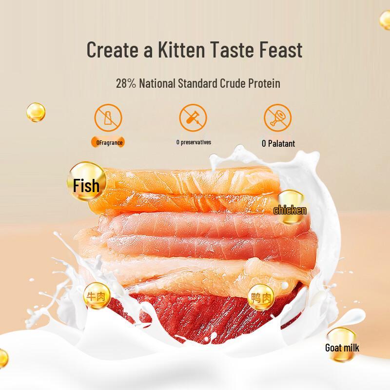 Yidi Premium Cat Food