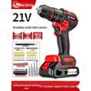 Brushless Multifunctional Electric Drill Set with Lithium Battery and Impact Driver