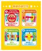 AGATSUMA Anpanman Mini Ball Handspiel