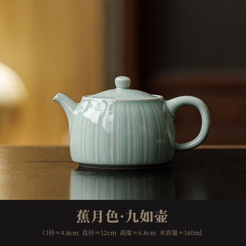 

160ml Banana Moonlight Teapot Aesthetic Tea Infuser Pot Household Tea Brewing Kettle with Ball Hole Tea Ceremony Supplies Craft