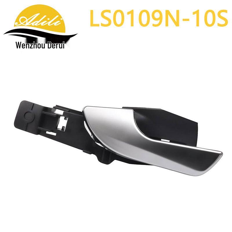 Alfa Romeo Interior Door Handle - 156092167, 156092165, 156092162, 156092160