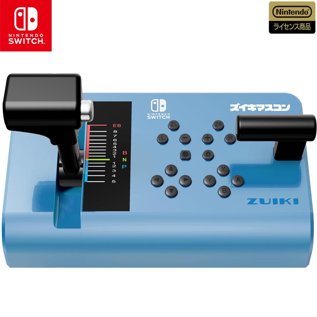 Licencovaný ovladač Train de go Mascon pro Nintendo Switch [produkt Nintendo] „Zuiki Switch“ [kompatibilní s Nintendo]