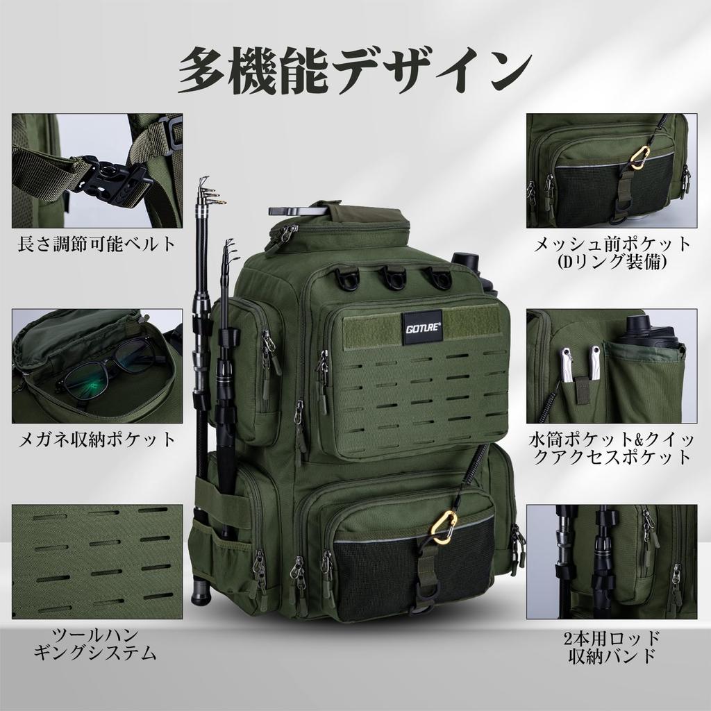 Goture Fishing 45L Large 600D Oxford Fabric with Includes 4 Lure Cases and a Thick Clear Storage Multifunctional for Tackle Perfect for and Outdoor