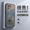 The new smoke cloud is suitable for Xiaomi 17promax mobile phone case 15pro leather 12Pro ultra-thin 14/13 silicone pro.