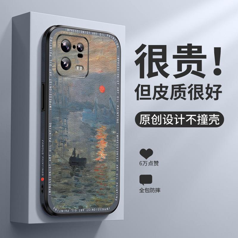 The new smoke cloud is suitable for Xiaomi 17promax mobile phone case 15pro leather 12Pro ultra-thin 14/13 silicone pro.