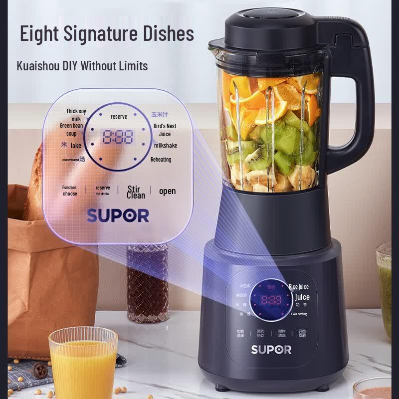 Supor 1.2L Low-Noise Multifunction Blender SP529 CN plug (adapter included)