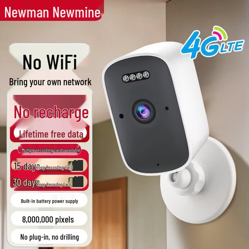 

Newmine 4G Wireless Rechargeable PTZ Security Camera CN plug (adapter included)
