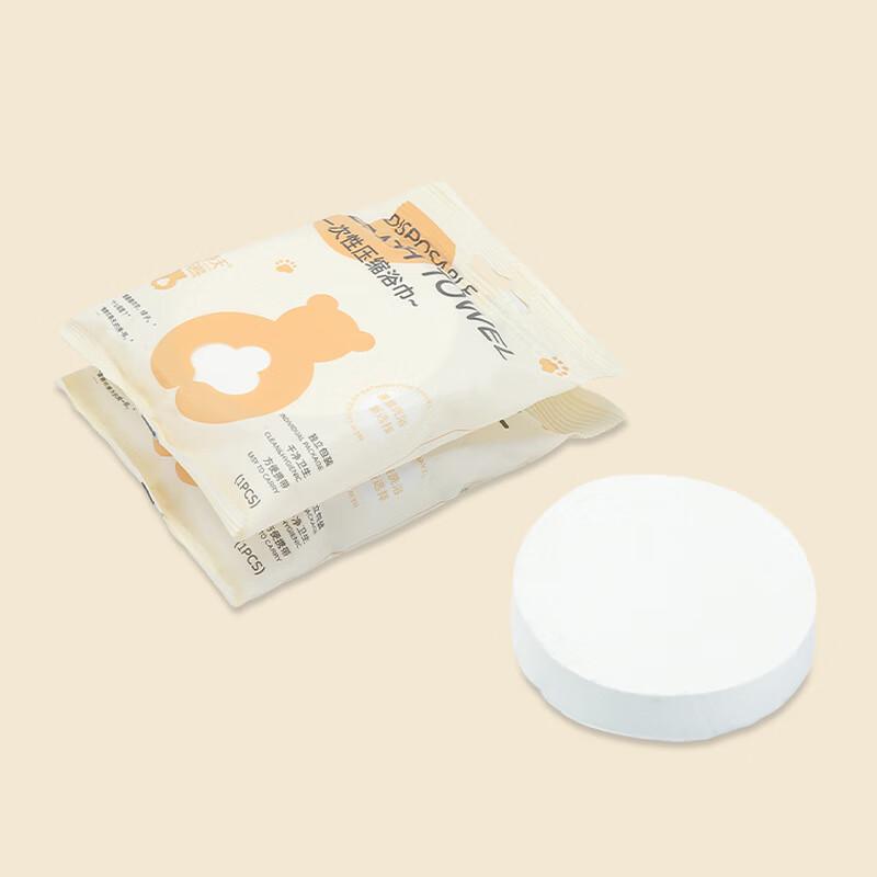 Spring Bear Compressed Travel Towels