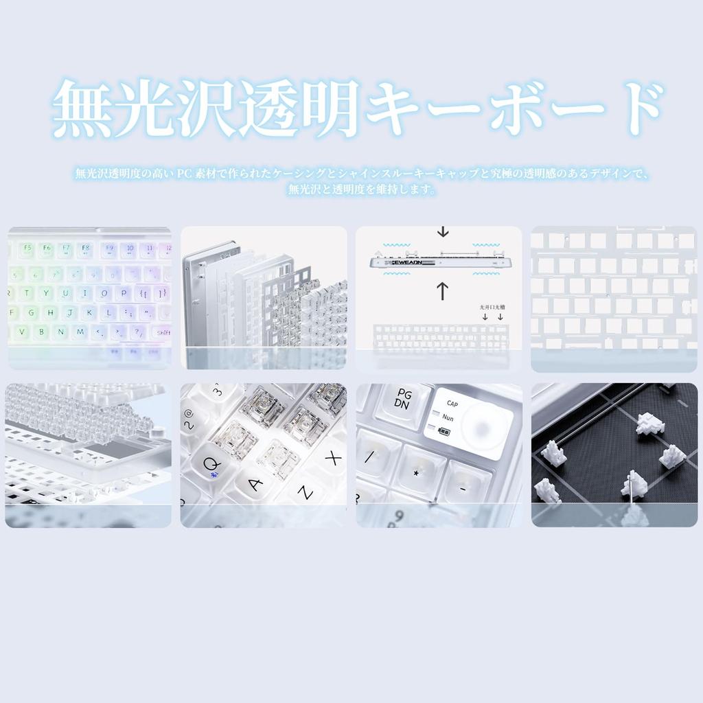 OUSEITECH X EWEADN V99 Gaming 99 RGB Gasket Stylish Crystal Suitable for TFT Smart Keyboard, Mechanical, Semi-Transparent Keycaps, Keys, Wireless,