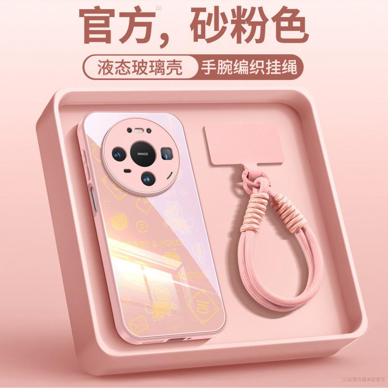 Applicable To Huawei Mate80promax Mobile Phone Case New Year of the Horse Mate60pro + Red Protective Case Mate70