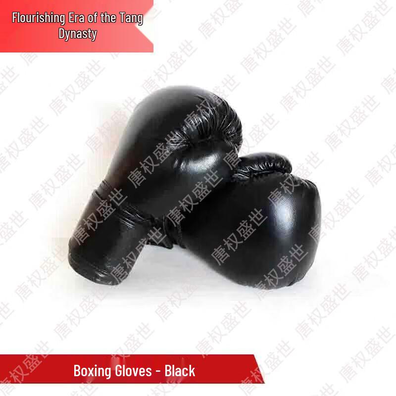 

Tang Quan Sheng Shi Martial Arts Training Platform