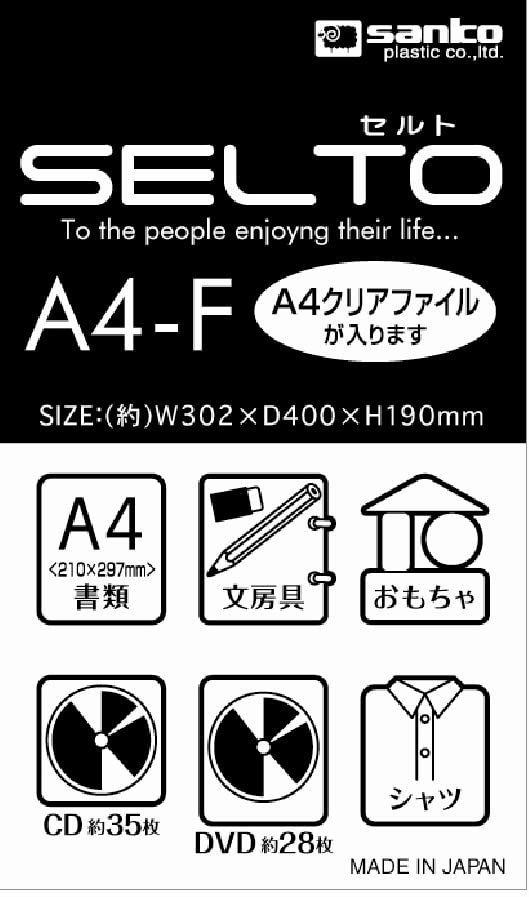 SankoPlastic Zubehör-Aufbewahrung Spüle Cert Breite x Tiefe 40 x Höhe 19 cm Weiß 30,2