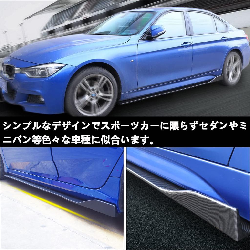 VEHSUN Universal Side Side Side Canard Side Aero Front and Rear Protector Black [Improved Product] Canards, Flaps, Spoilers, Skirts, Lips, Spoilers,