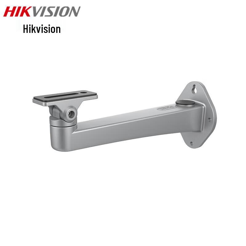 Hikvision Explosion-Proof Camera Wall Mount Bracket