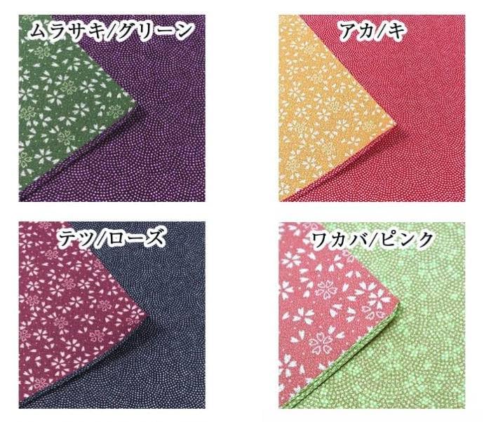 SAWABIYA Wendbares Furoshiki-Tuch mit Haifischdruck und Kirschblüten-Chirimen 70cm Perfekt zum Einwickeln von Mittagessen, Geschenken, Flaschen, Kimono-Übung und