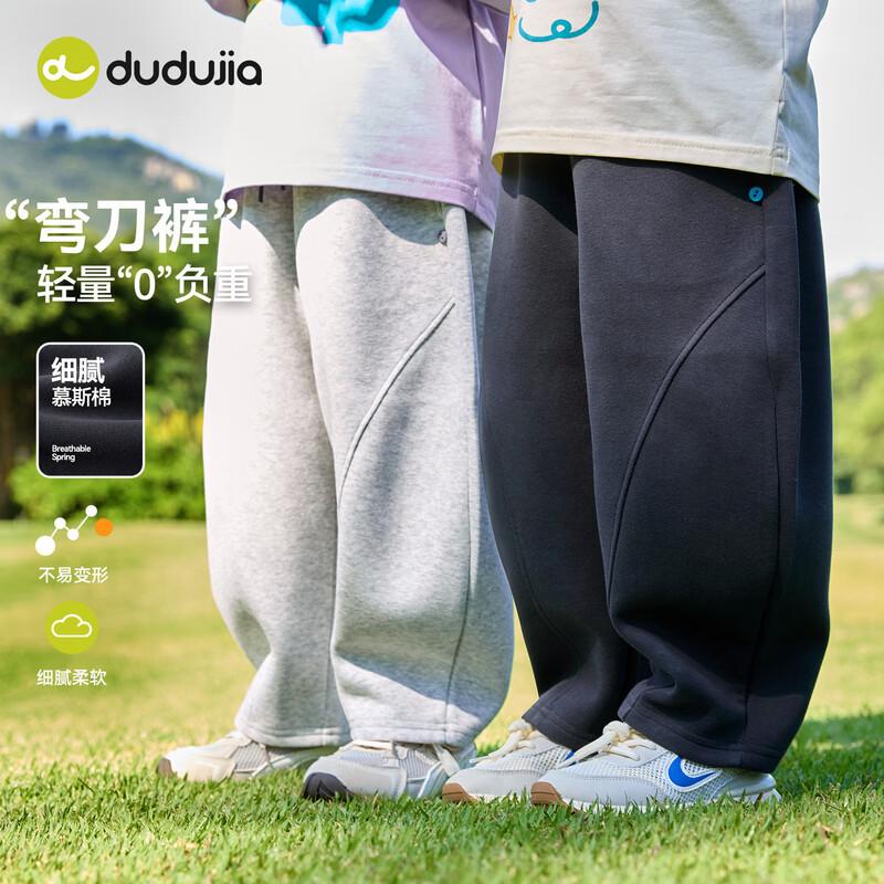 

Children s Curved Leg Casual Sport Pants 100