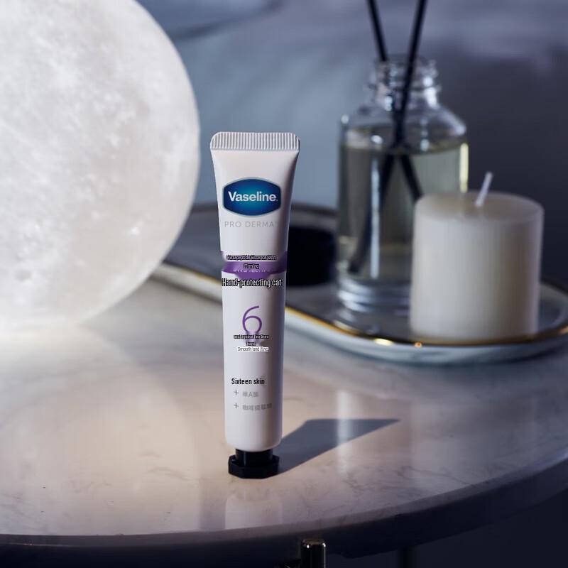 Vaseline No.6 Hexapeptide Firming Hand Cream (3-Pack)