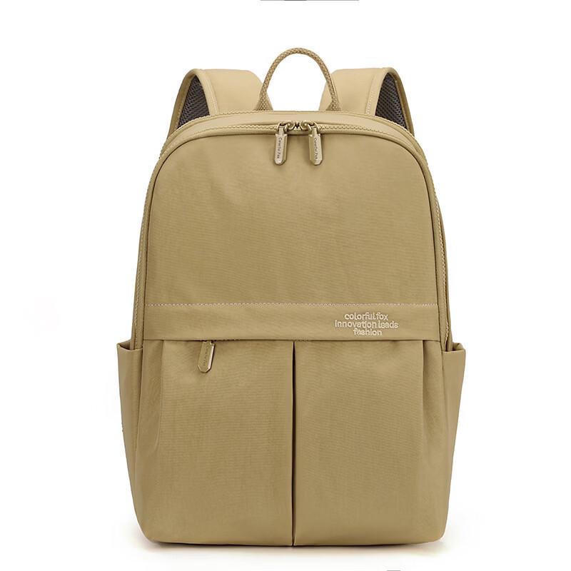 Handun Caramel Pudding Travel Laptop Backpack