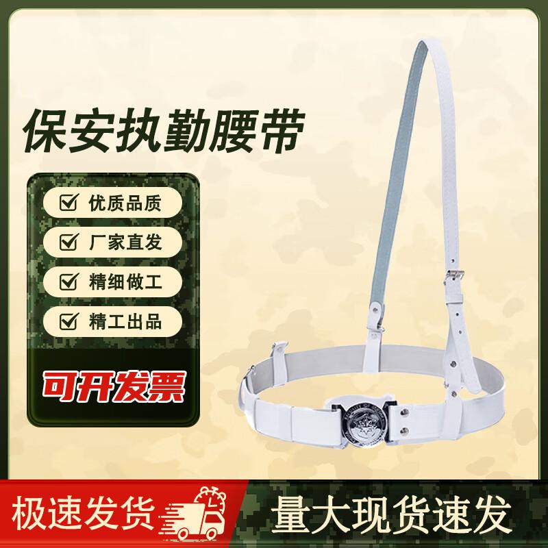 Поясной ремень безопасности нового образца