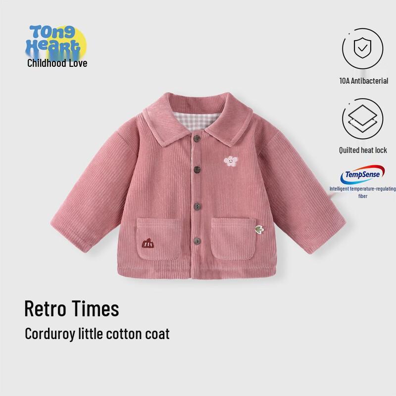 Tonglian Chuxin Baby Corduroy Quilted Warm Jacket 80