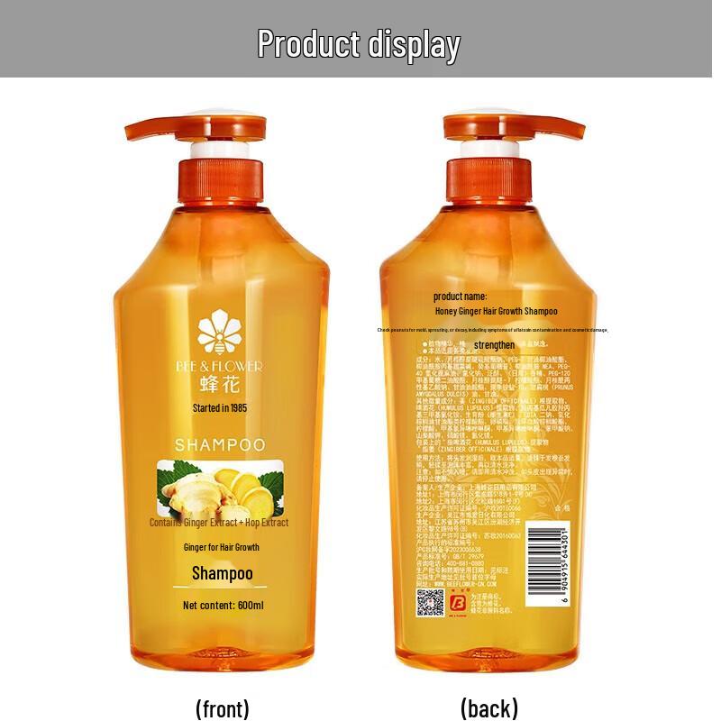 Feng Hua Ginger Hair Strengthening Shampoo