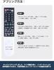 TV Remote Control GB243SA for SHARP AQUOS Remote Control with Voice Recognition Function Compatible with 4T-C40AJ1, 4T-C45AJ1, 4T-C50AJ1, 4T-C55AJ1, 4
