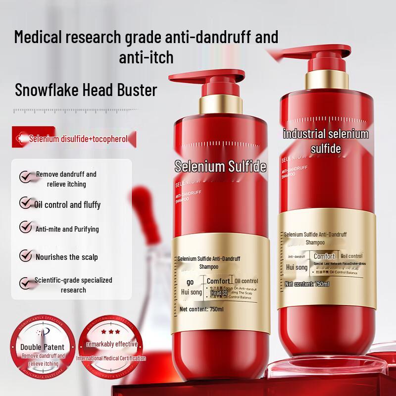 Huige Hair Care Shampoos