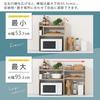 Bon Furniture Kitchen Rack, Spice Rack, Countertop Storage, Width 53.7-95.5cm, Sliding, Telescopic, Wooden, Walnut