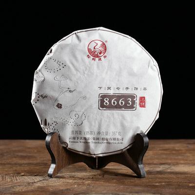 8663 * 2018 Yunnan XiaGuan Tuocha Pu-erh Pu'er Herbata Puer Dojrzałe Ciasto Shu 357g