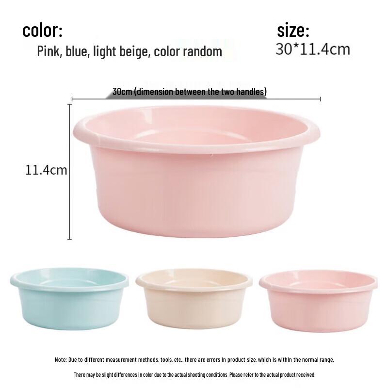 Chahua 30CM Universal Basin