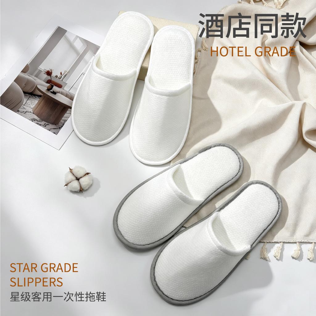 Non-Woven Thickened Disposable Slippers for Hotels, Homestays, Travel, and Hospitality