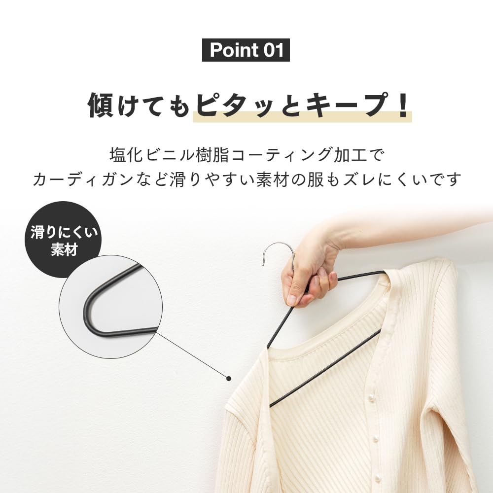 Aimedia Matte 41cm Shoulder Unisex Non-Slip Hangers, 40-Pack, Slim, Non-Slip Coating, Space-Saving, Steel, Black, Width,