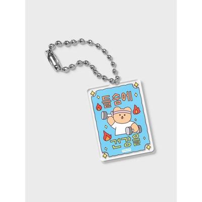 Health In Your Breath (talisman Keyring)