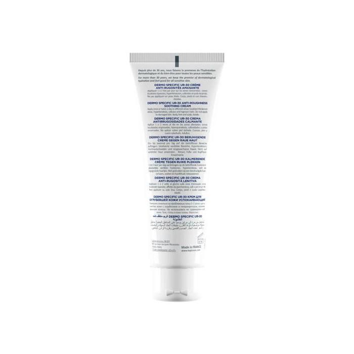 Topicrem Ur 0 Soothing Anti-Wrinkle Cream