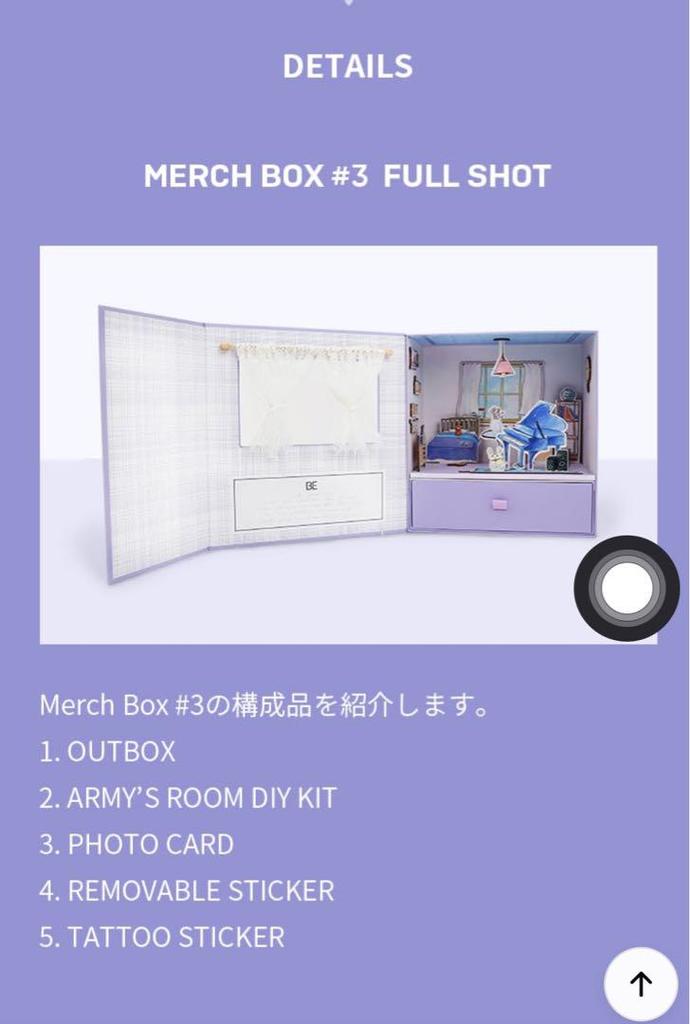 [USED] ARMY MEMBERSHIP MERCHBOX3
