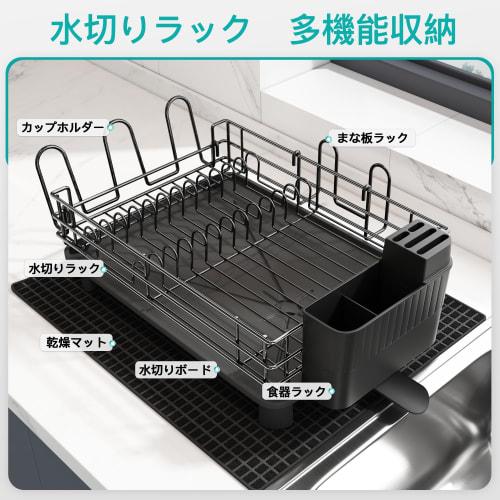MAJALiS Over-the-Sink Dish Drainer, Kitchen Dish Drainer with Knife and Chopstick Holder, Includes Absorbent Mat, Automatic Drainage, Air Drying, Easy