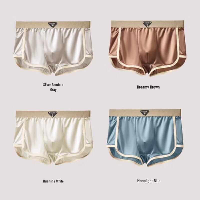 Men's Modal Ice Silk Antibacterial Underwear 3-Pack