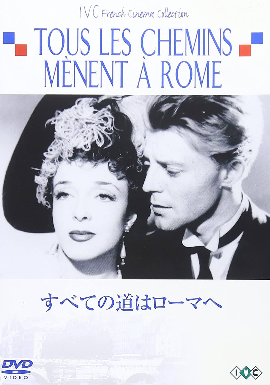

DVD DVD - All roads to Rome IVCF7035 Japan Movies & DVD Used