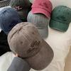 Casual Embroidered Denim Baseball Cap With Wide Brim For Summer Sun Protection
